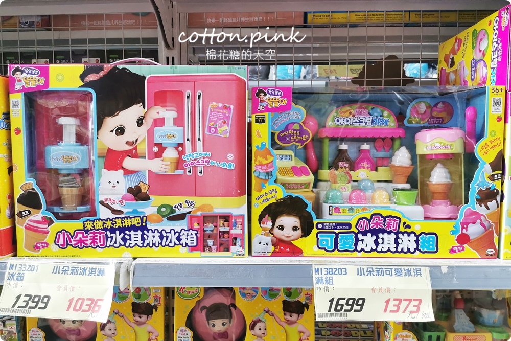 台中玩具童書批發倉庫|中科春日部特戰隊超好買～0-99歲都找得到！孕婦用品也找得到～