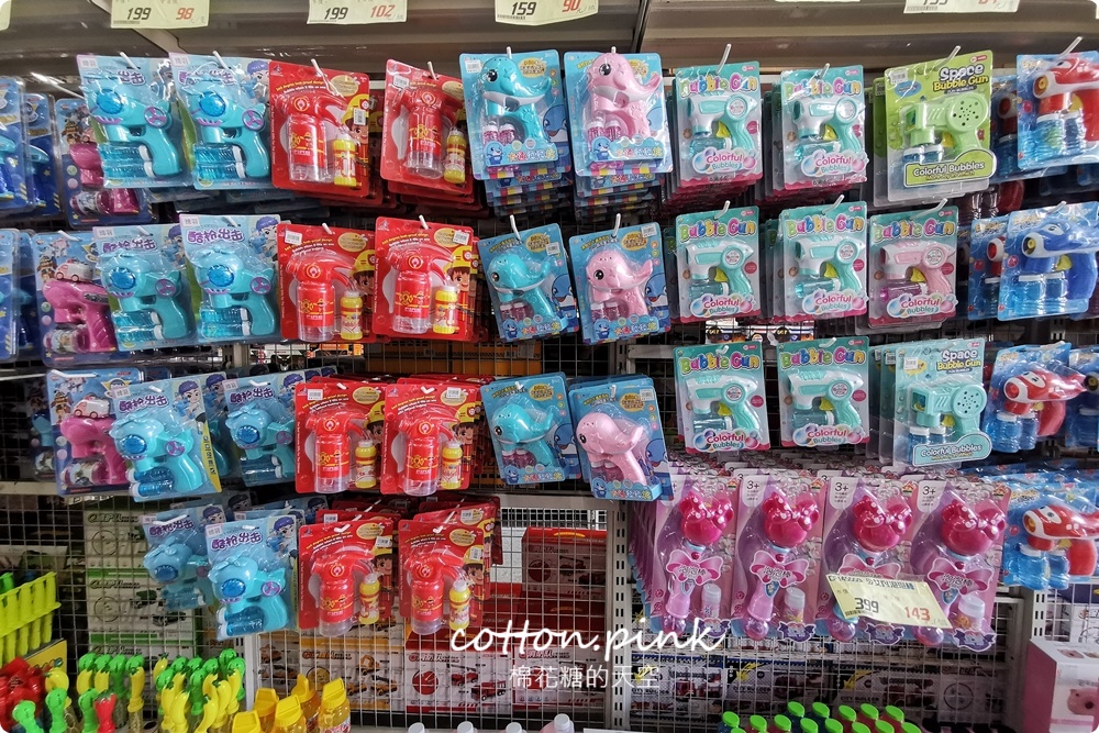 台中玩具童書批發倉庫|中科春日部特戰隊超好買～0-99歲都找得到！孕婦用品也找得到～