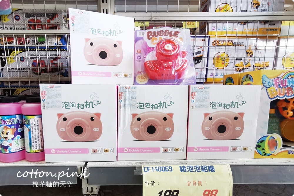 台中玩具童書批發倉庫|中科春日部特戰隊超好買~0-99歲都找得到!孕婦用品也找得到~ 台中玩具童書批發倉庫|中科春日部特戰隊超好買~0-99歲都找得到!孕婦用品也找得到~