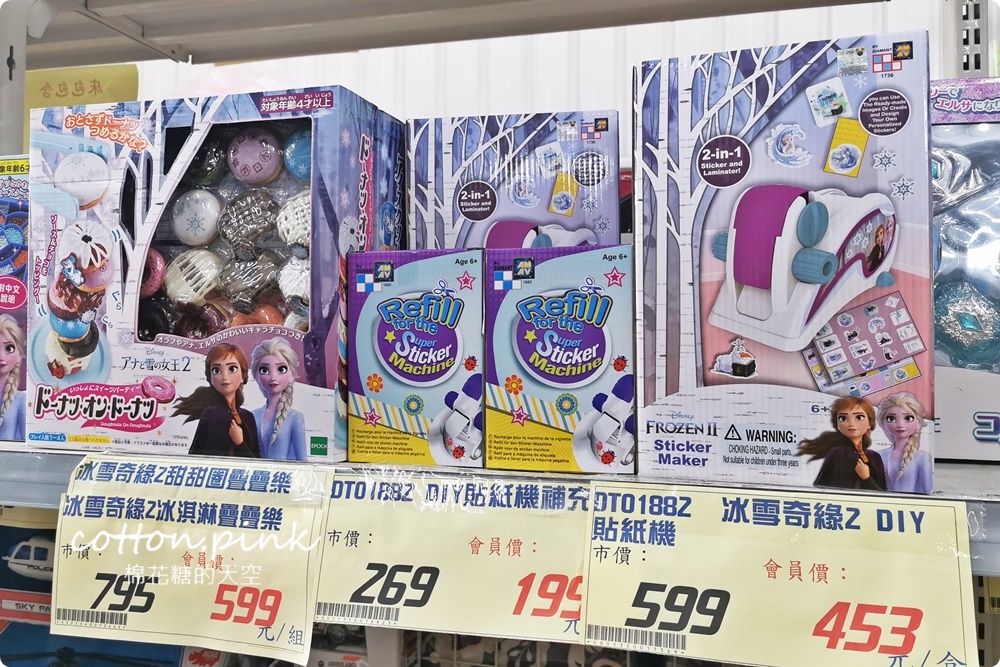 台中玩具童書批發倉庫|中科春日部特戰隊超好買～0-99歲都找得到！孕婦用品也找得到～
