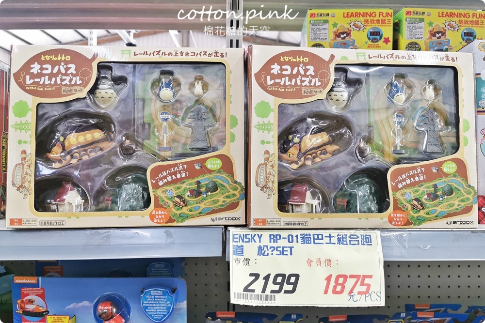 台中玩具童書批發倉庫|中科春日部特戰隊超好買～0-99歲都找得到！孕婦用品也找得到～