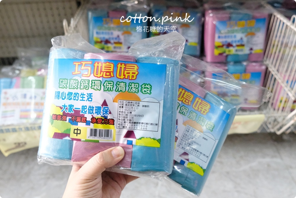 台中玩具童書批發倉庫|中科春日部特戰隊超好買～0-99歲都找得到！孕婦用品也找得到～