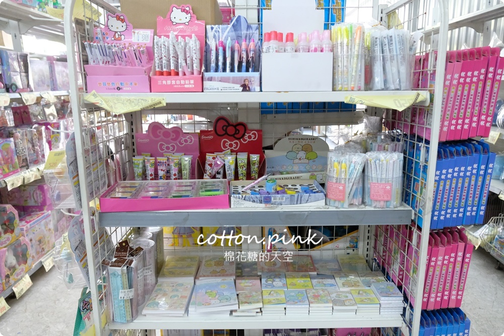 台中玩具童書批發倉庫|中科春日部特戰隊超好買～0-99歲都找得到！孕婦用品也找得到～