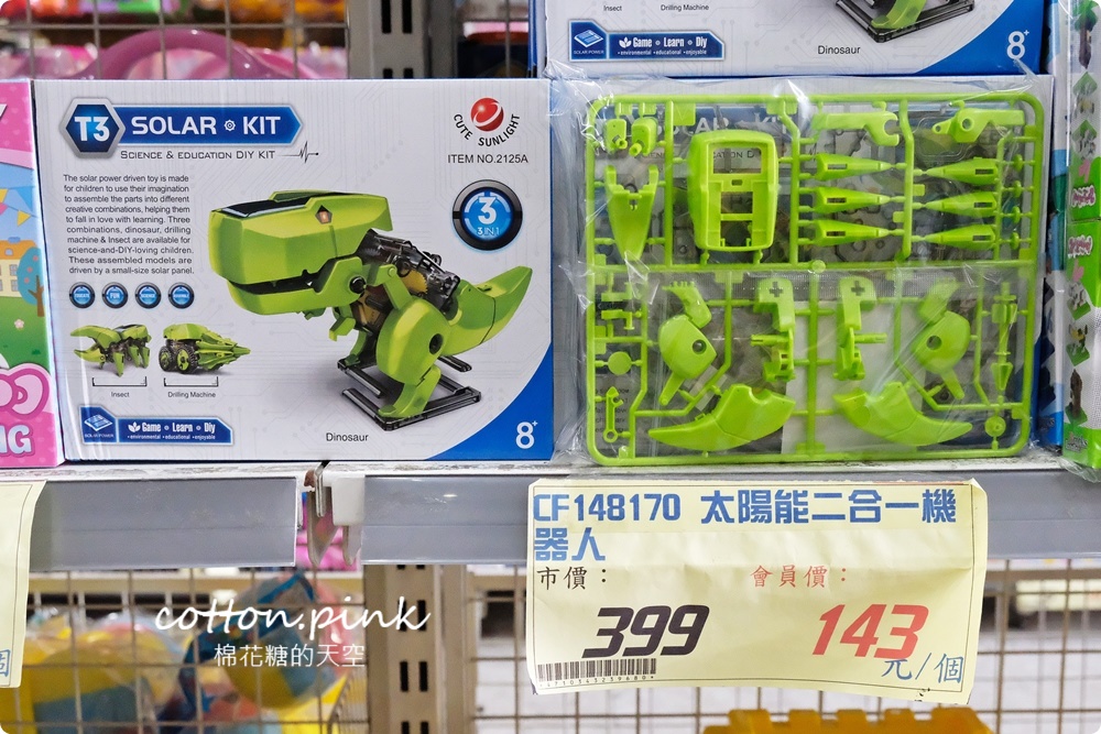 台中玩具童書批發倉庫|中科春日部特戰隊超好買～0-99歲都找得到！孕婦用品也找得到～