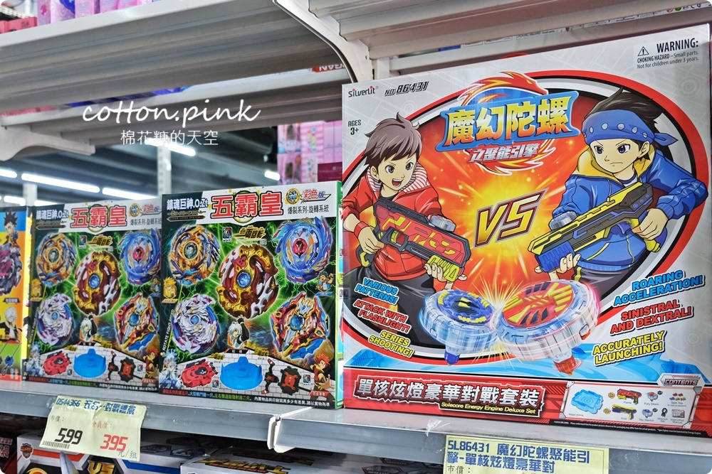 台中玩具童書批發倉庫|中科春日部特戰隊超好買～0-99歲都找得到！孕婦用品也找得到～