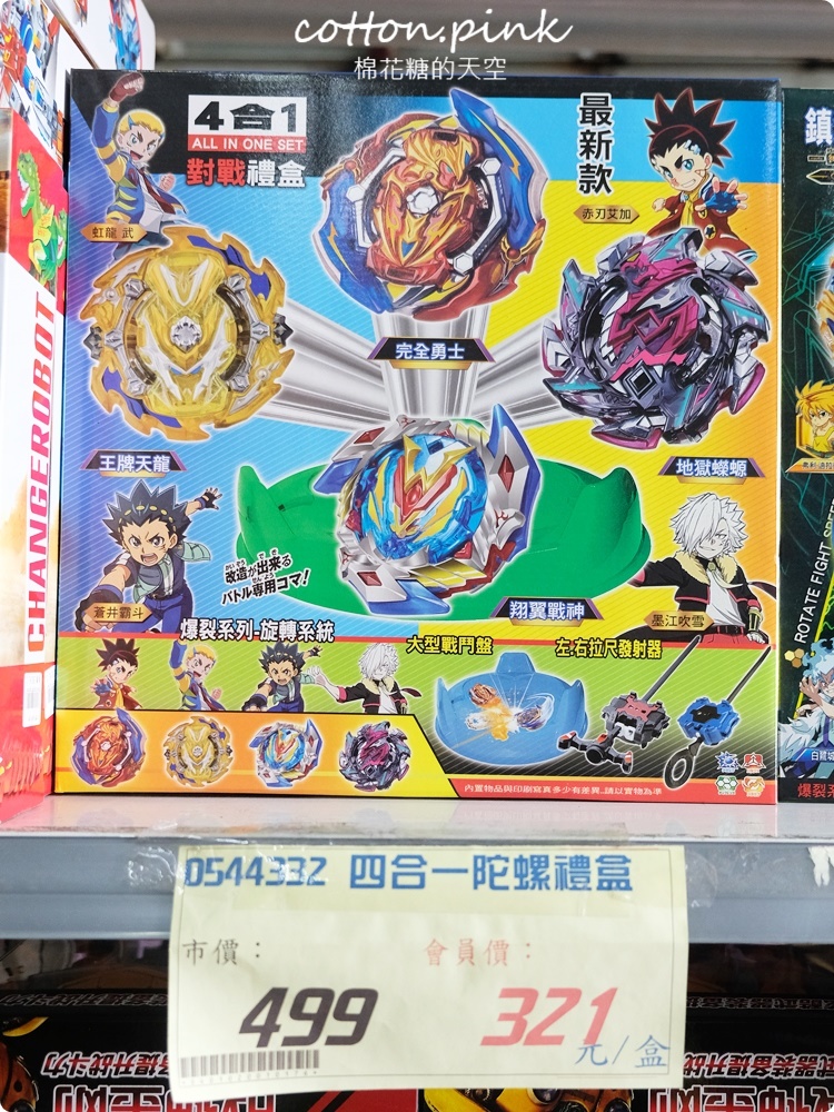 台中玩具童書批發倉庫|中科春日部特戰隊超好買～0-99歲都找得到！孕婦用品也找得到～