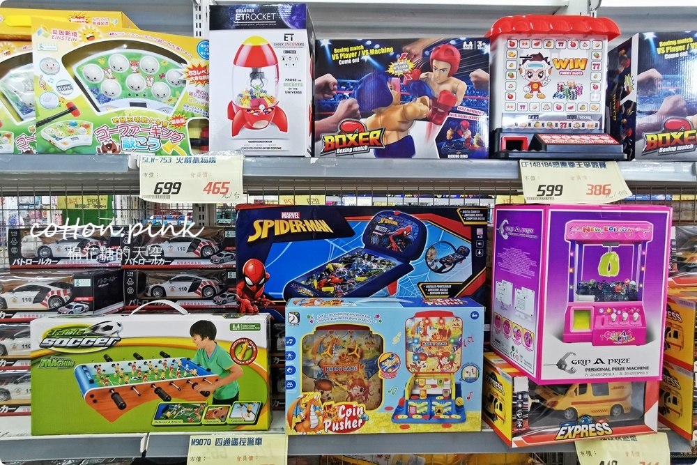 台中年貨懶人包-禮盒、糖果、海鮮、年貨、玩具、桌遊大集合！