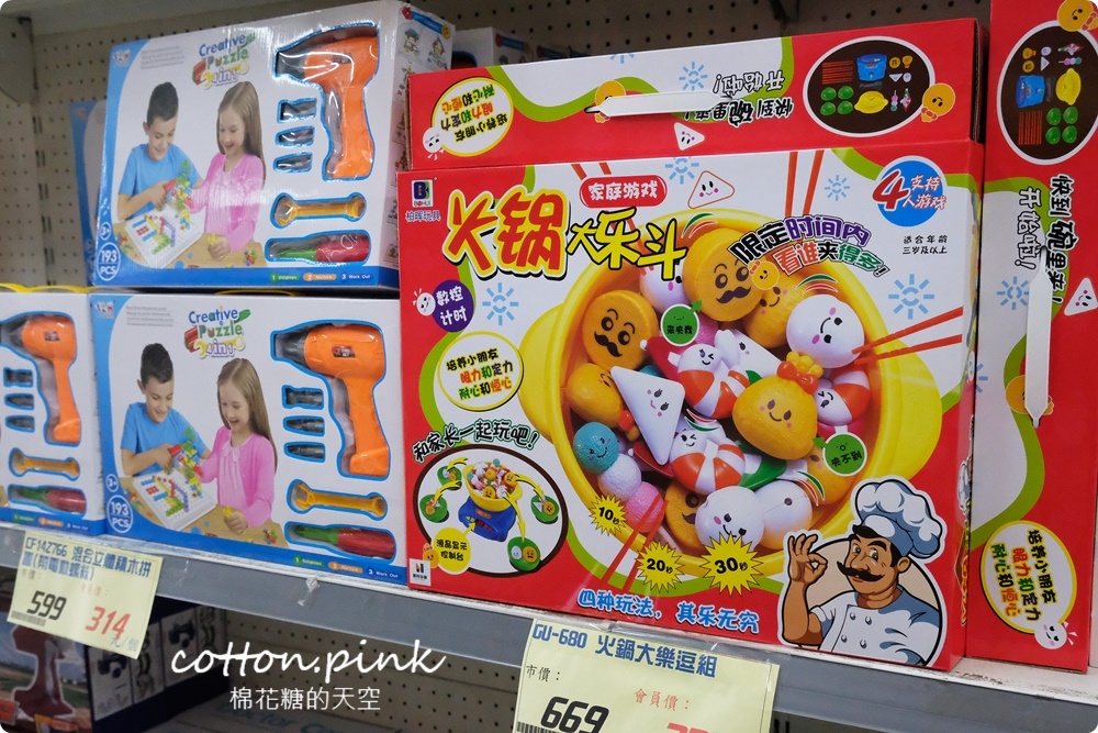 台中玩具童書批發倉庫|中科春日部特戰隊超好買~0-99歲都找得到!孕婦用品也找得到~ 台中玩具童書批發倉庫|中科春日部特戰隊超好買~0-99歲都找得到!孕婦用品也找得到~