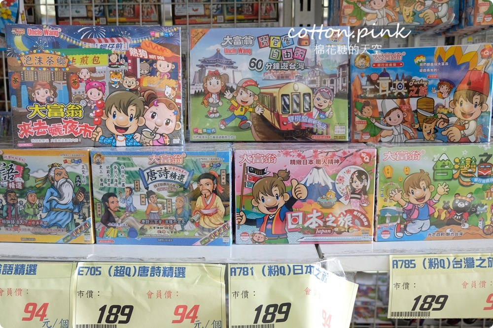 台中玩具童書批發倉庫|中科春日部特戰隊超好買～0-99歲都找得到！孕婦用品也找得到～