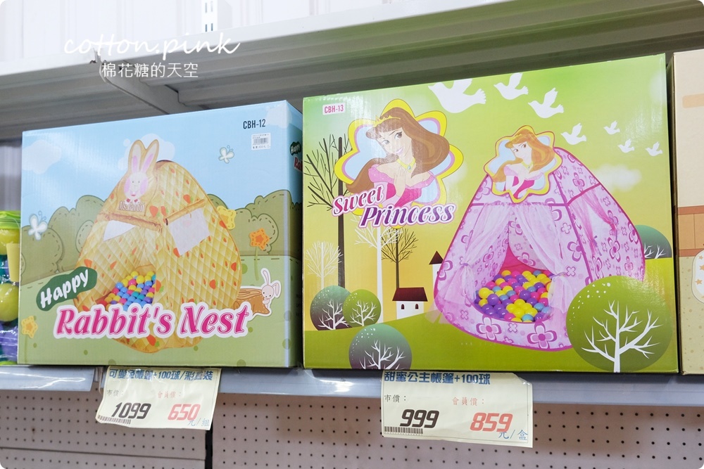 台中玩具童書批發倉庫|中科春日部特戰隊超好買～0-99歲都找得到！孕婦用品也找得到～