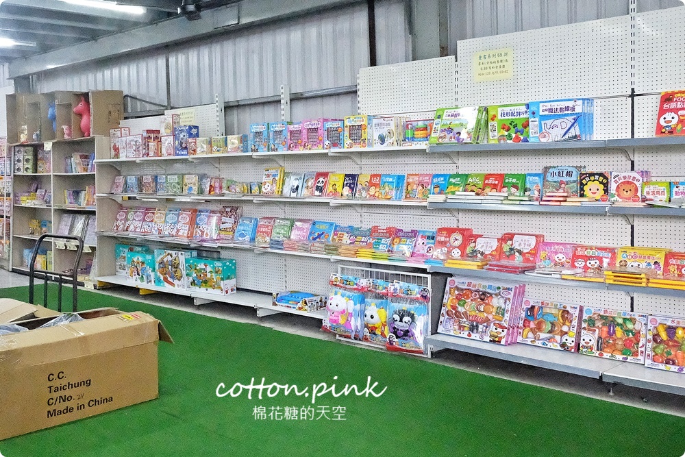 台中玩具童書批發倉庫|中科春日部特戰隊超好買～0-99歲都找得到！孕婦用品也找得到～