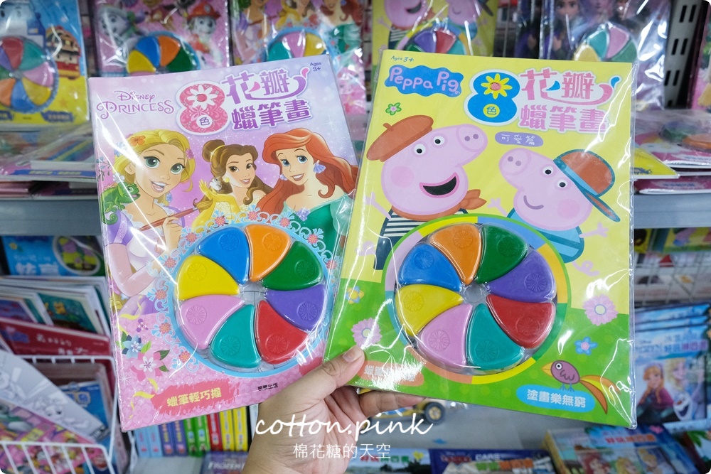 台中玩具童書批發倉庫|中科春日部特戰隊超好買～0-99歲都找得到！孕婦用品也找得到～