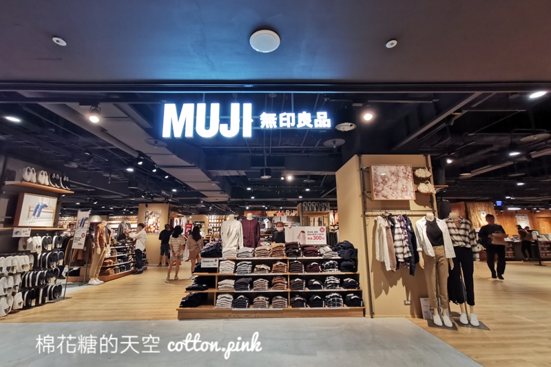 全台最大無印良品在台中！全新開幕～多種首創服務逛到腳酸啊！