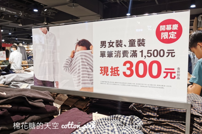 全台最大無印良品在台中！全新開幕～多種首創服務逛到腳酸啊！