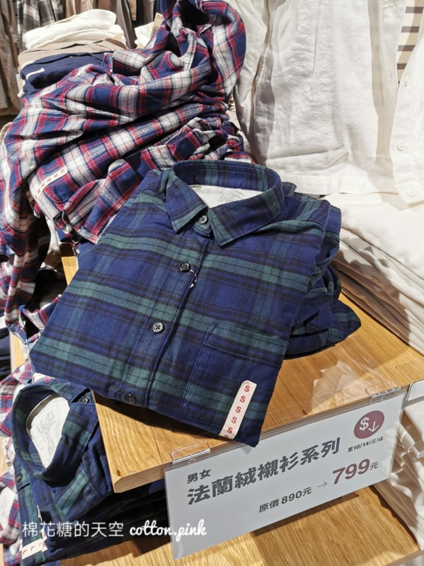全台最大無印良品在台中！全新開幕～多種首創服務逛到腳酸啊！