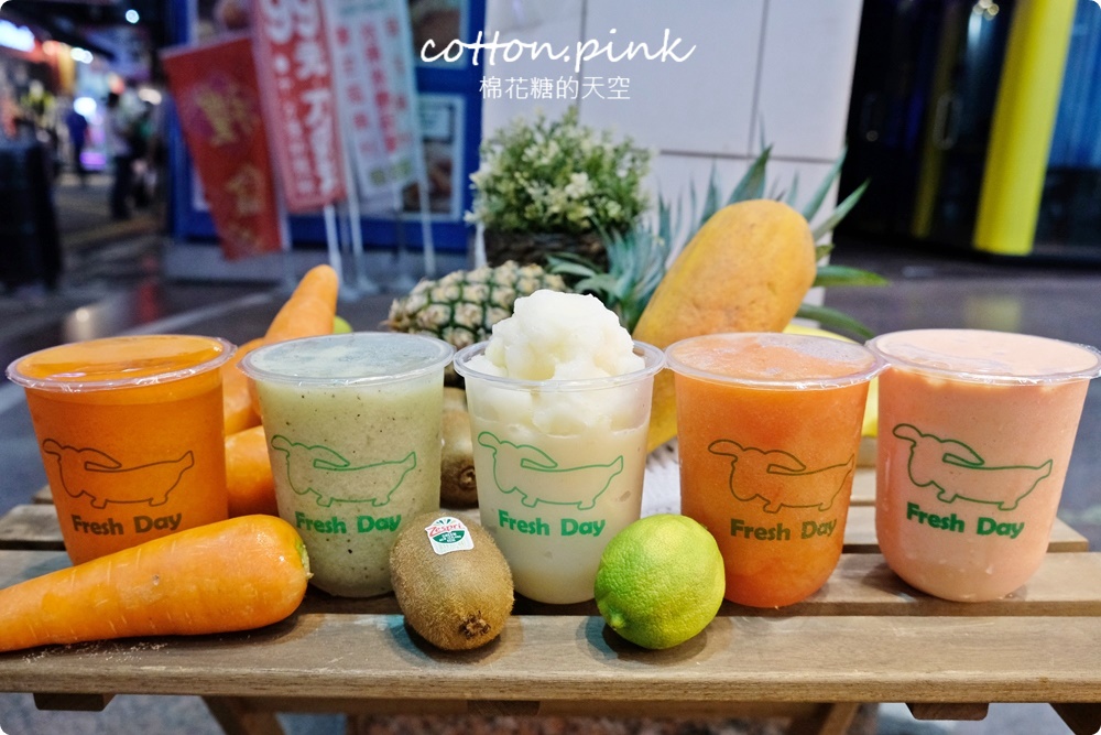 逢甲夜市巷子裡現打果汁超實在!大推Fresh Day檸檬冰沙~門口超大香蕉臘腸狗好吸睛