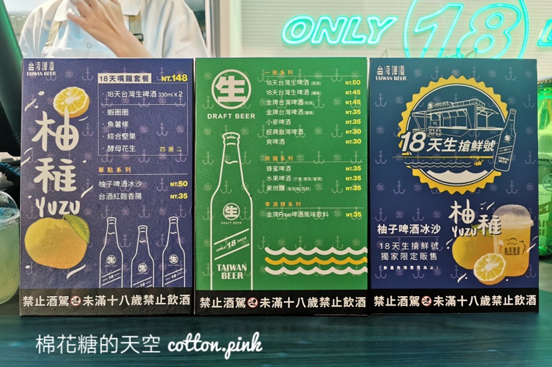 18生大船開進草悟廣場，台中快閃活動只剩四天～