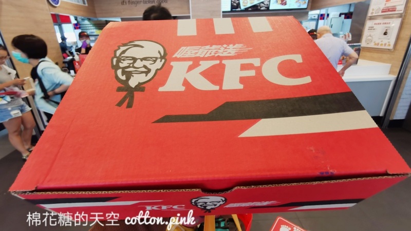 國慶連假大吃炸雞超划算！肯德基九塊雞桶只要299元優惠碼看這裡～