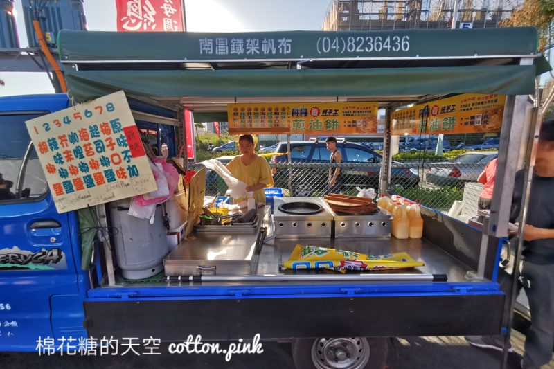 台中捷運總站夜市重新開幕!記得捷運不要坐到總站~現場攤位回顧,最新停車資訊看這邊 台中捷運總站夜市重新開幕!記得捷運不要坐到總站~現場攤位回顧,最新停車資訊看這邊