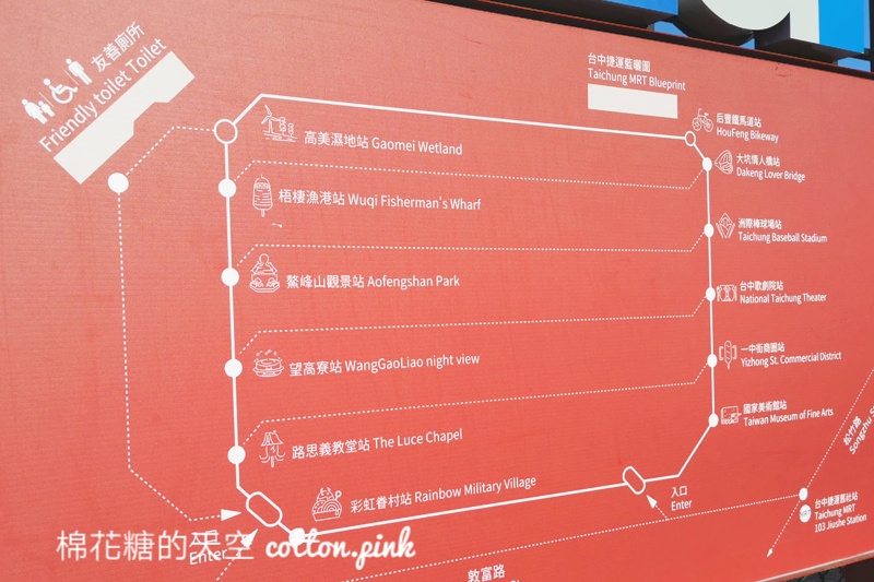 台中捷運總站夜市重新開幕!記得捷運不要坐到總站~現場攤位回顧,最新停車資訊看這邊 台中捷運總站夜市重新開幕!記得捷運不要坐到總站~現場攤位回顧,最新停車資訊看這邊