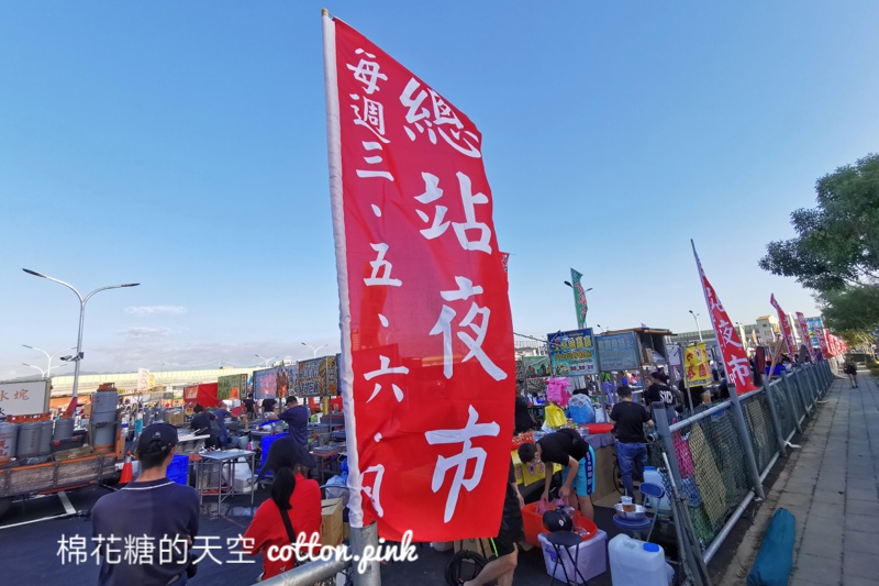 台中捷運總站夜市重新開幕!記得捷運不要坐到總站~現場攤位回顧,最新停車資訊看這邊 台中捷運總站夜市重新開幕!記得捷運不要坐到總站~現場攤位回顧,最新停車資訊看這邊