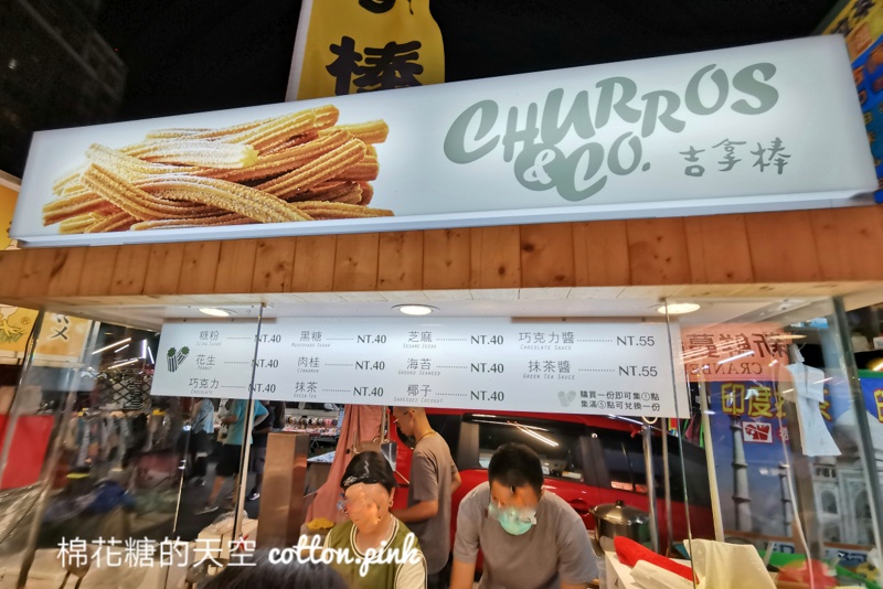 旱溪夜市超人氣大蚊香！現炸香酥油吉條超過十種口味喔！
