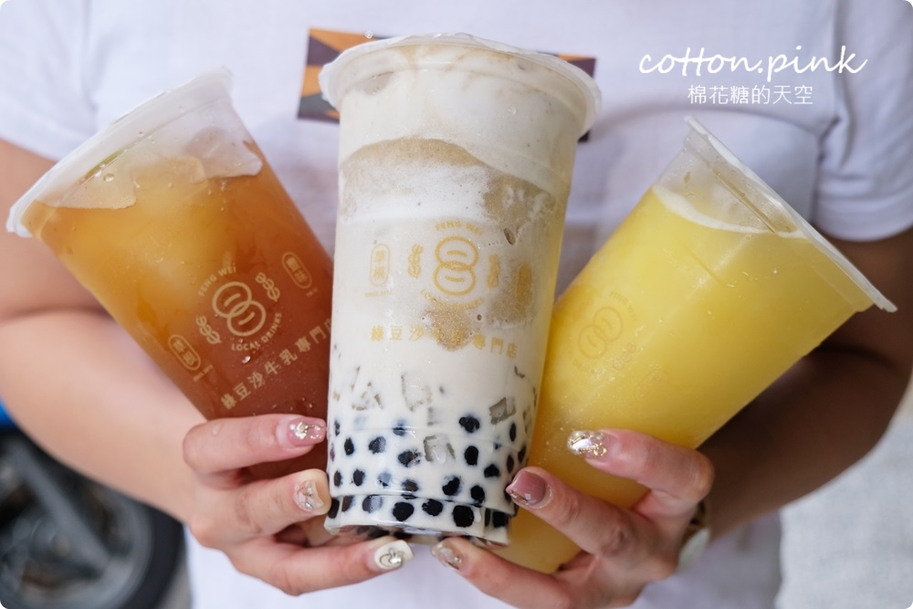 台中必喝綠豆沙就是這一家-草根豐味綠豆沙，東海、逢甲、一中夜市都找得到!最新香橙綠茶也是冰沙!!