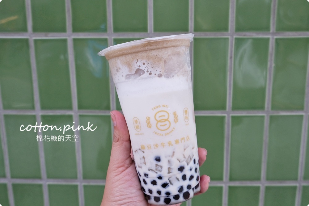 台中必喝綠豆沙就是這一家-草根豐味綠豆沙，東海、逢甲、一中夜市都找得到!最新香橙綠茶也是冰沙!!