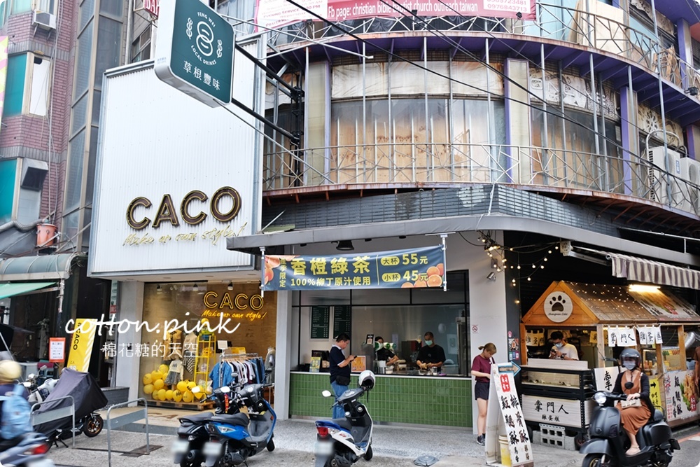 台中必喝綠豆沙就是這一家-草根豐味綠豆沙，東海、逢甲、一中夜市都找得到!最新香橙綠茶也是冰沙!!