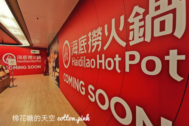 台中最新海底撈12月初悄悄開幕！看完午夜場宵夜就吃麻辣鍋<文末附上訂位連結
