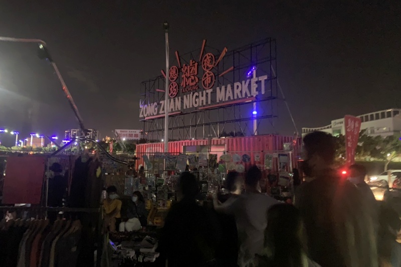 台中捷運總站夜市重新開幕!記得捷運不要坐到總站~現場攤位回顧,最新停車資訊看這邊 台中捷運總站夜市重新開幕!記得捷運不要坐到總站~現場攤位回顧,最新停車資訊看這邊