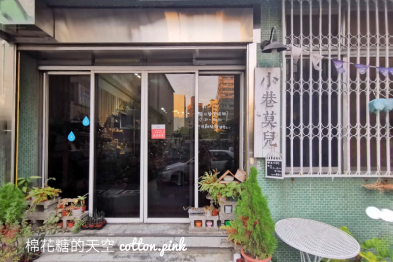 買到剁手！台中綠川旁邊巷子裡-小巷莫兒雜貨、乾燥花束通通買得到
