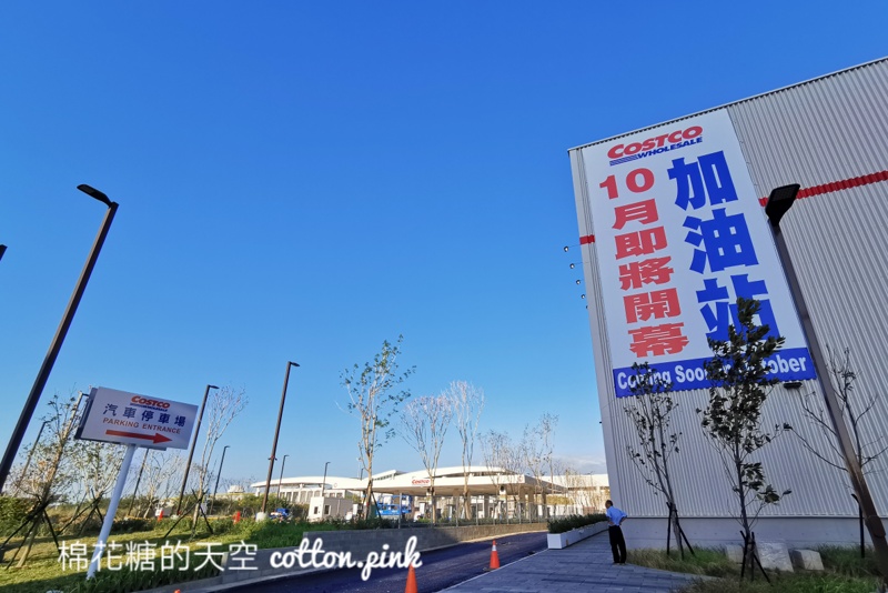 好市多北台中分店加油站搶先開幕！加油注意事項懶人包～