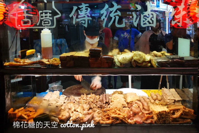 台中滷味推薦|學士路這家滷味排超長,老厝滷味這樣點 台中滷味推薦|學士路這家滷味排超長,老厝滷味這樣點