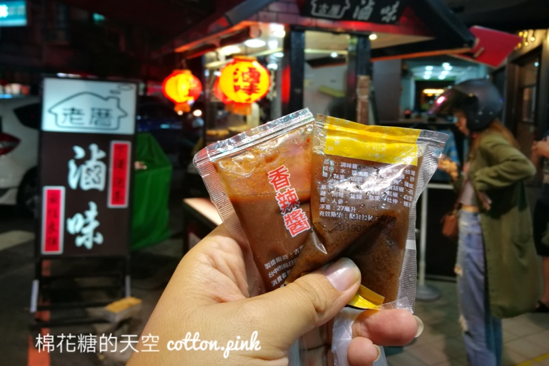 台中滷味推薦|學士路這家滷味排超長,老厝滷味這樣點 台中滷味推薦|學士路這家滷味排超長,老厝滷味這樣點