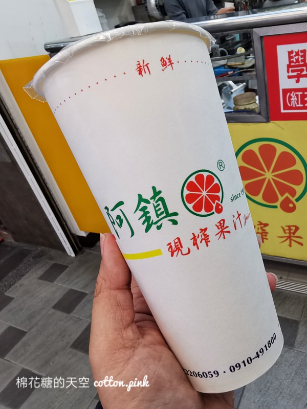 台中果汁推薦-阿鎮現榨果汁學生免費加珍珠！超級划算！