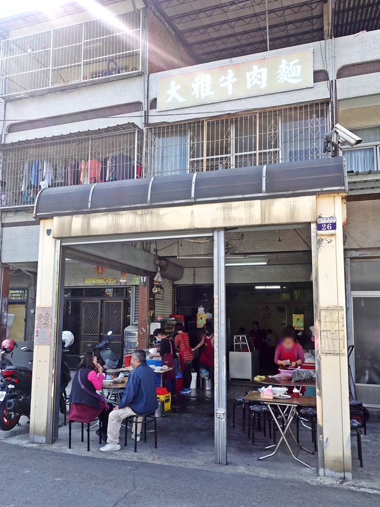 台中牛肉麵這家早餐也吃得到，大雅牛肉麵滷味也是必點