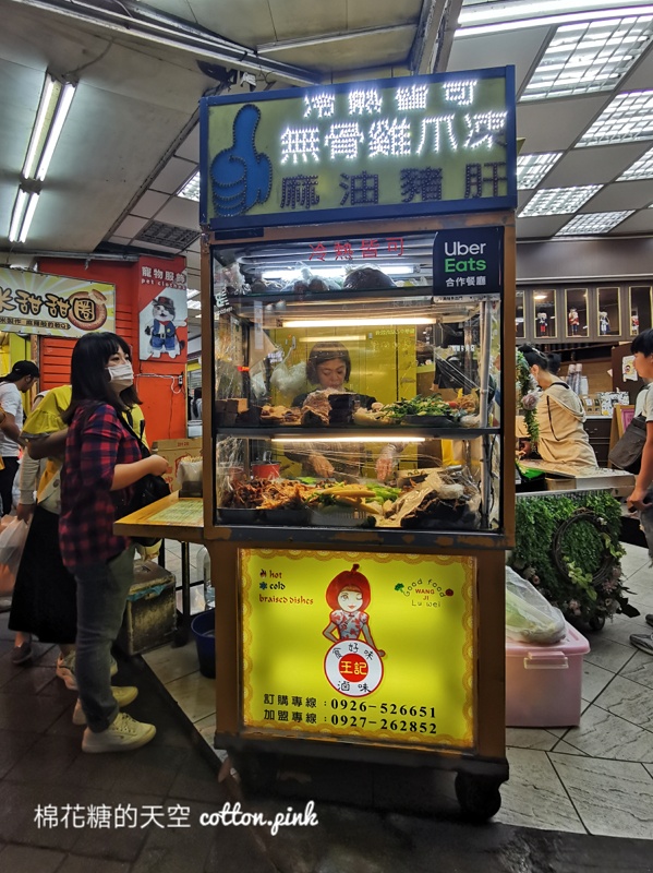 逢甲夜市排隊美食～在地學生都推薦！王記滷味蔬菜選擇超多～