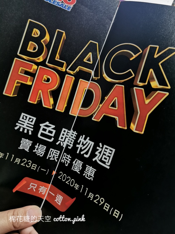 台中北屯好市多開幕啦！黑色購物周來這買！好市多加油站台中第一家在這裡～