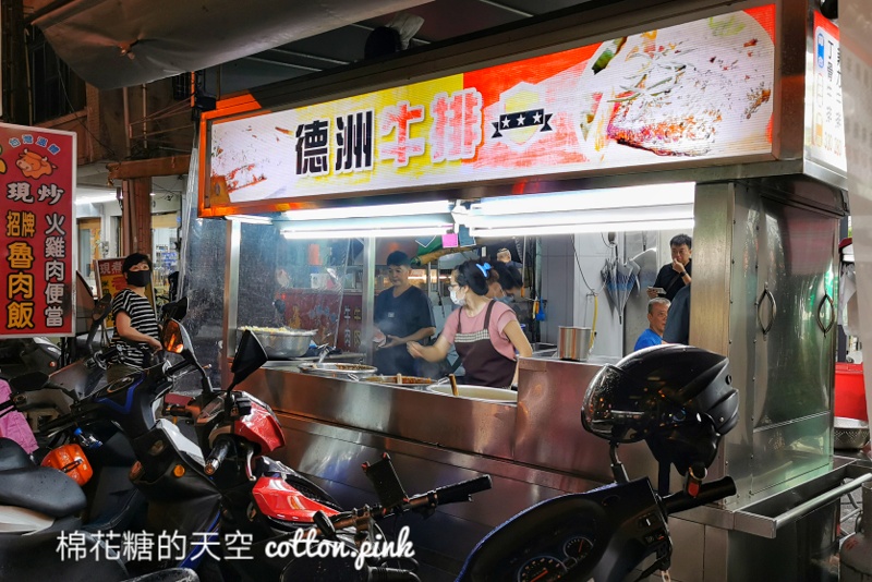 台中夜市牛排-從路邊吃到店面的德州牛排，沙拉、小菜濃湯吃到飽喔