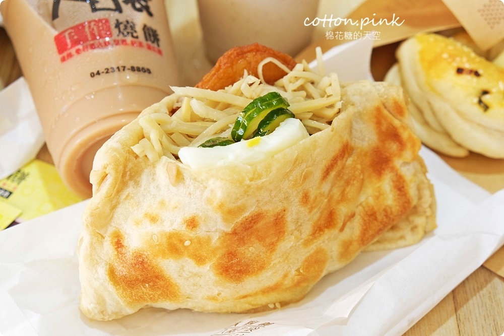 台中道地眷村味燒餅，大口袋燒餅料多到爆炸！最新千層烤餅也不能錯過！