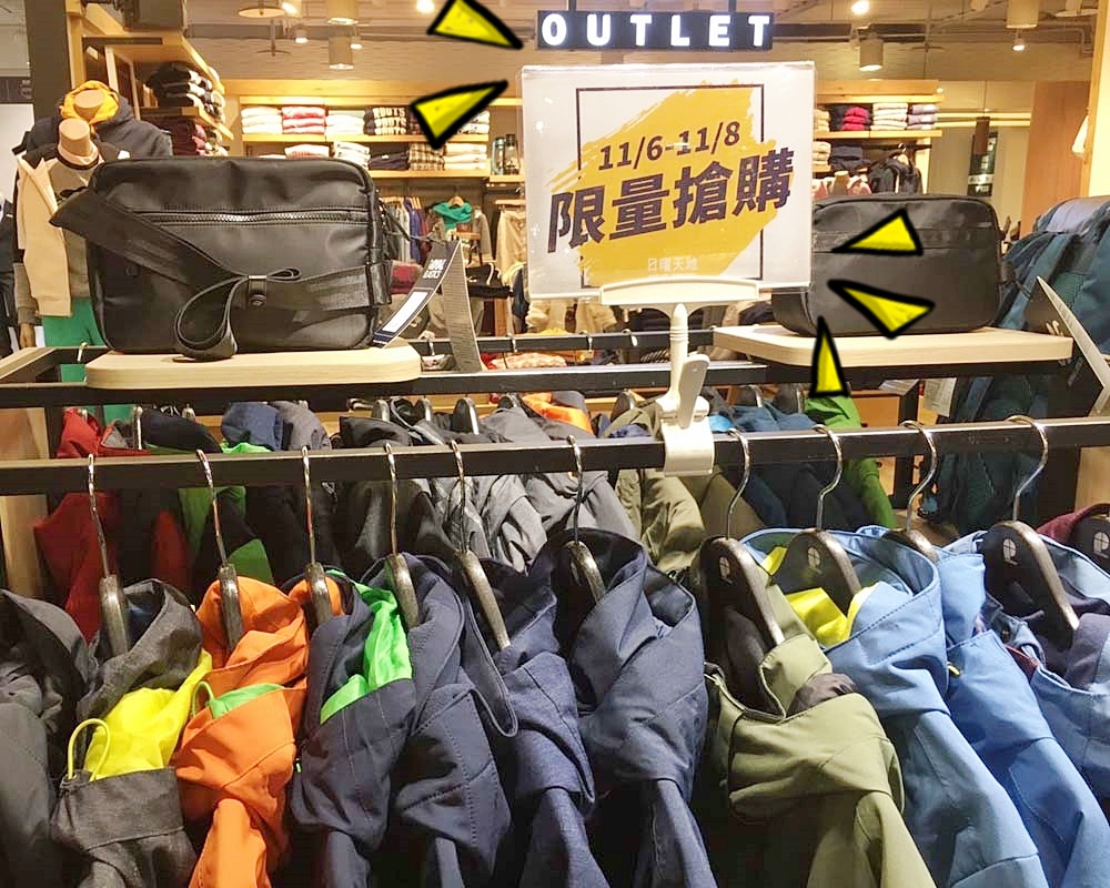 降溫外套也降價！日曜天地戶外休閒外套1折起~特價清單搶先看，首三日獨家秋冬服飾99元必搶!