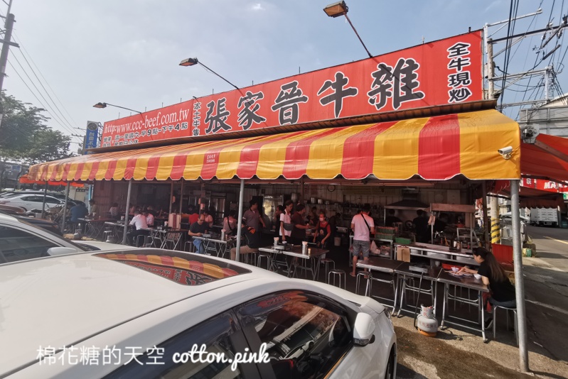 烏日站美食|台中烏日人氣美食-張家晉牛雜一早就能吃牛肉火鍋配炒牛雜！