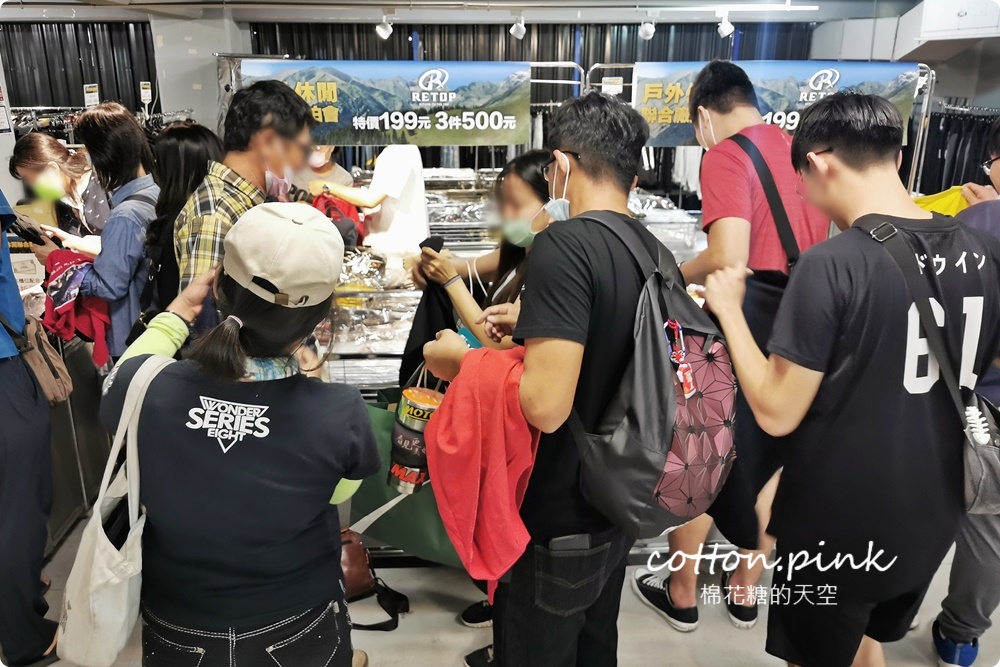 氣溫急降不擔心！不用等換季～外套、帽T直接下殺1折起，快來日曜天地OUTLET搶便宜