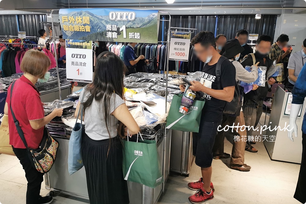 氣溫急降不擔心！不用等換季～外套、帽T直接下殺1折起，快來日曜天地OUTLET搶便宜