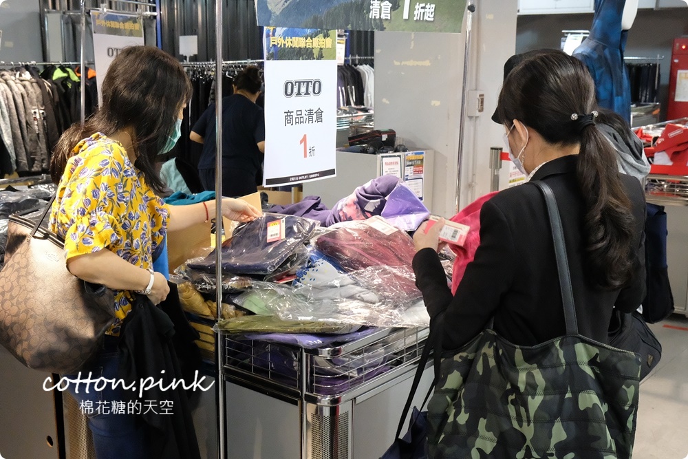 氣溫急降不擔心!不用等換季~外套、帽T直接下殺1折起,快來日曜天地OUTLET搶便宜 氣溫急降不擔心!不用等換季~外套、帽T直接下殺1折起,快來日曜天地OUTLET搶便宜