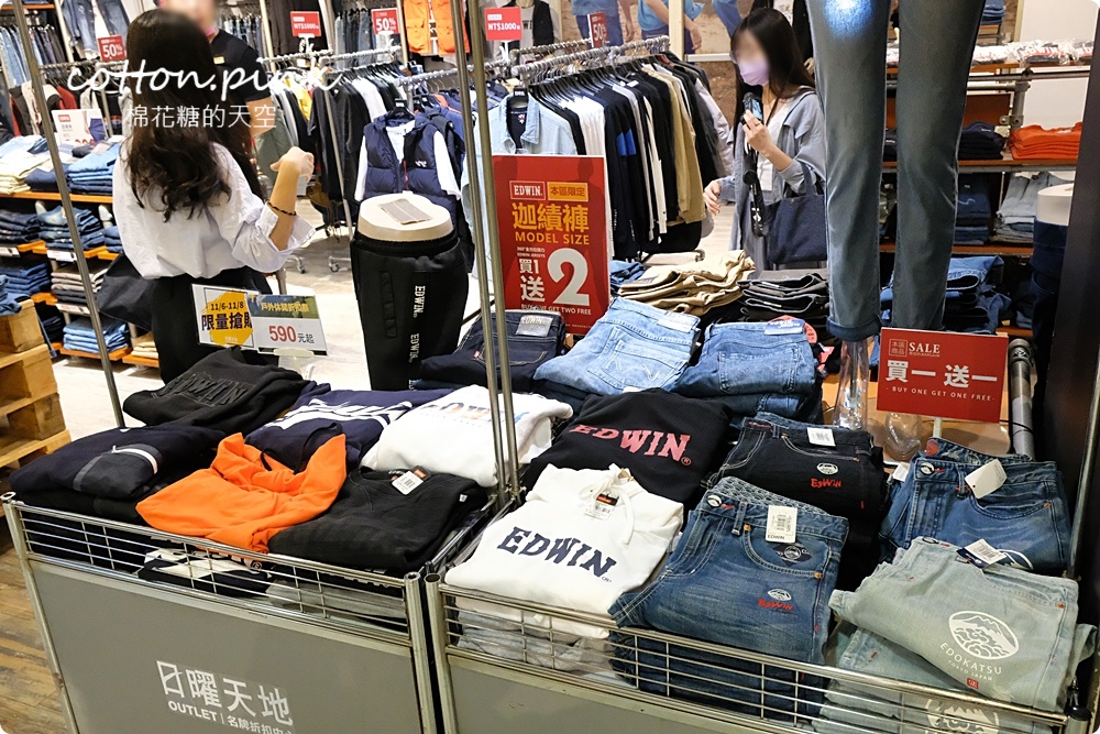 氣溫急降不擔心！不用等換季～外套、帽T直接下殺1折起，快來日曜天地OUTLET搶便宜