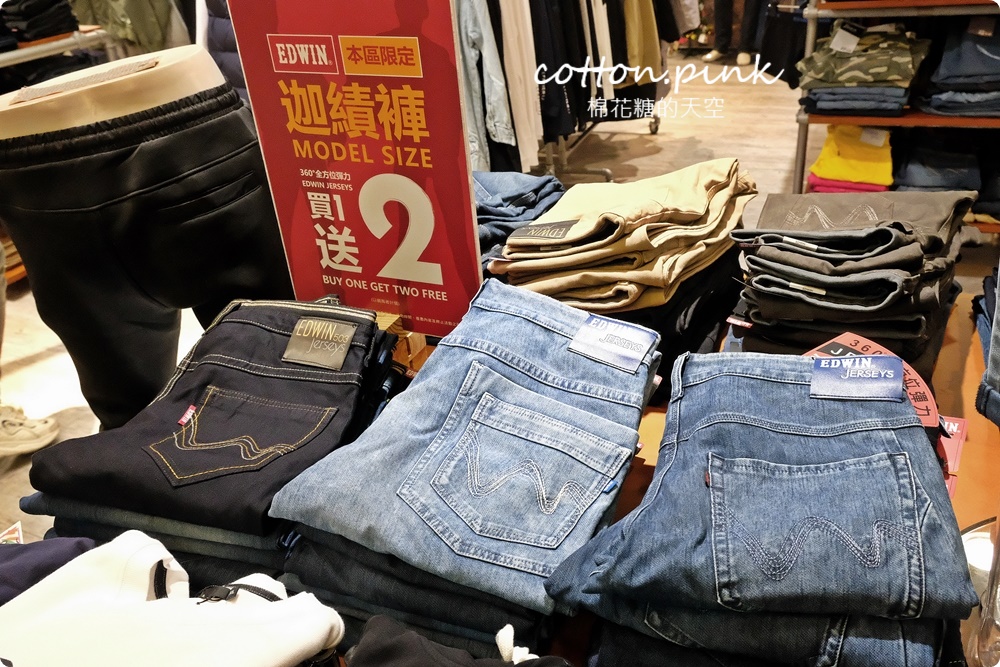 氣溫急降不擔心！不用等換季～外套、帽T直接下殺1折起，快來日曜天地OUTLET搶便宜