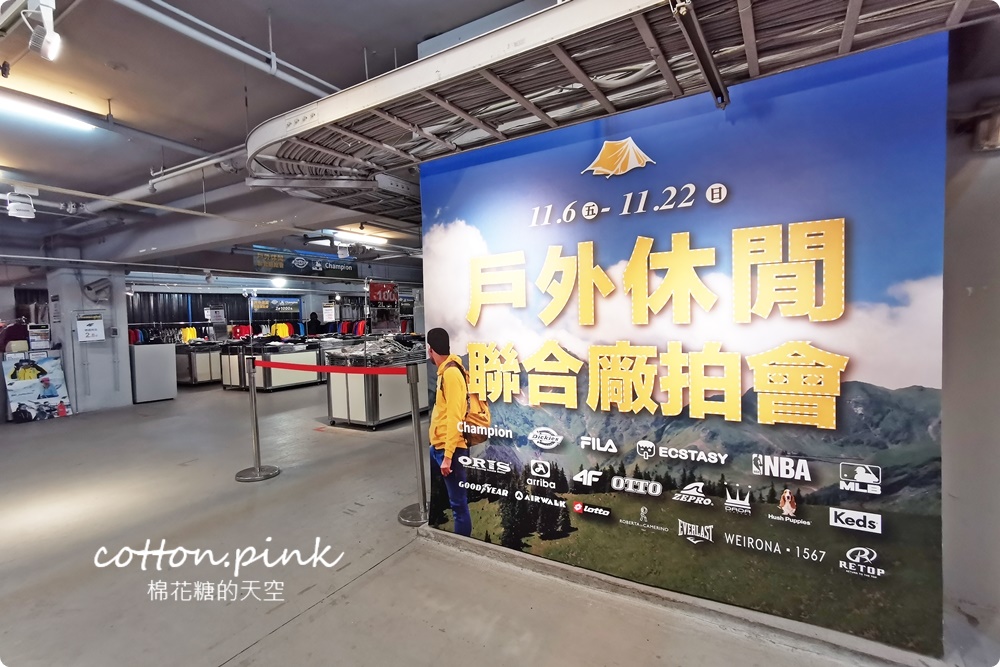 氣溫急降不擔心！不用等換季～外套、帽T直接下殺1折起，快來日曜天地OUTLET搶便宜