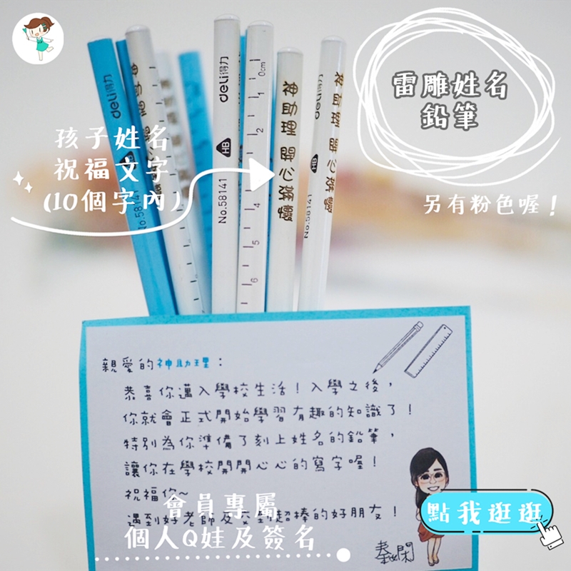把你的保險業務員介紹給神助理～讓你的業務員輕輕鬆鬆做好服務！